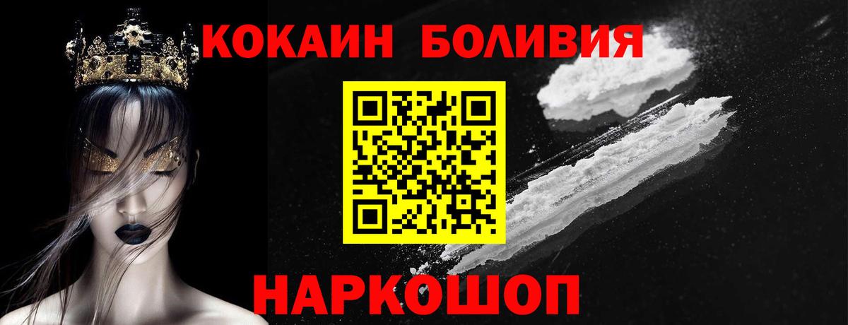 Гагарин  COCAIN Перу  Вход с VPN 