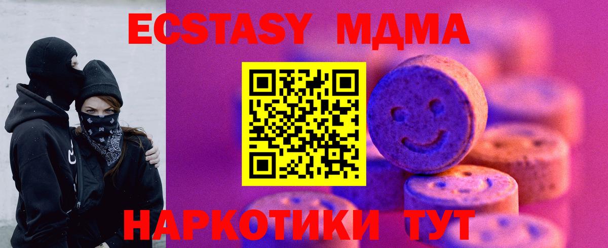 Ecstasy  ЭКСТАЗИ Punisher  Вход с VPN  Гагарин  Экстази louis Vuitton 