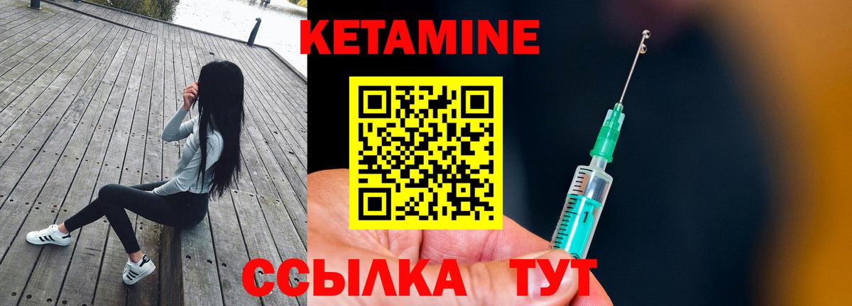 Кетамин VHQ  Вход с VPN  КЕТАМИН ketamine  Гагарин 