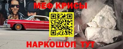 круглые Краснодар