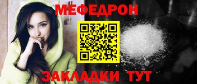 круглые Краснодар