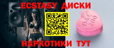 круглые Краснодар