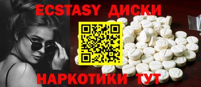 круглые Краснодар