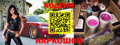 не бодяженный Краснокаменск
