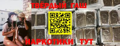 не бодяженный Краснокаменск