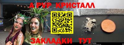 круглые Краснодар