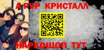 не бодяженный Краснознаменск