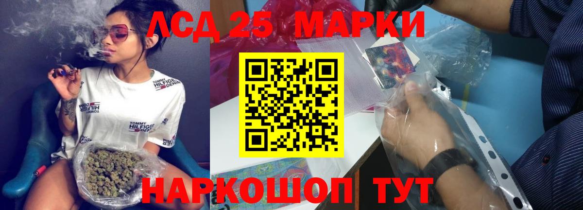 Гагарин  ЛСД экстази ecstasy  LSD-25 экстази ecstasy  Вход с VPN 