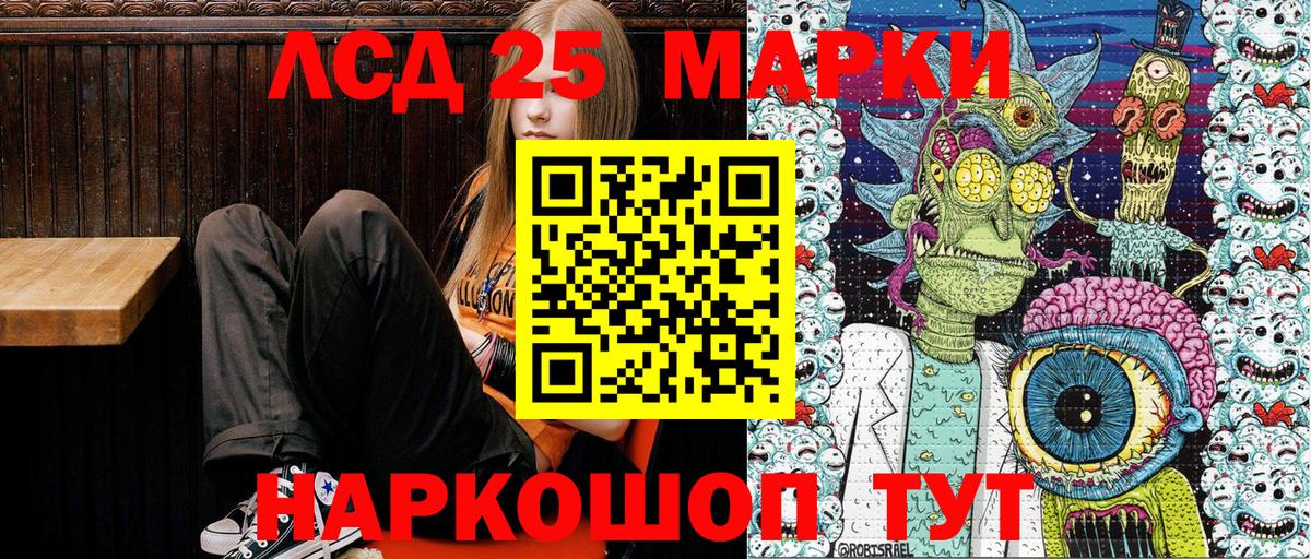 Гагарин  Марки 25I-NBOMe 1,8мг  Марки 25I-NBOMe  Вход с VPN 