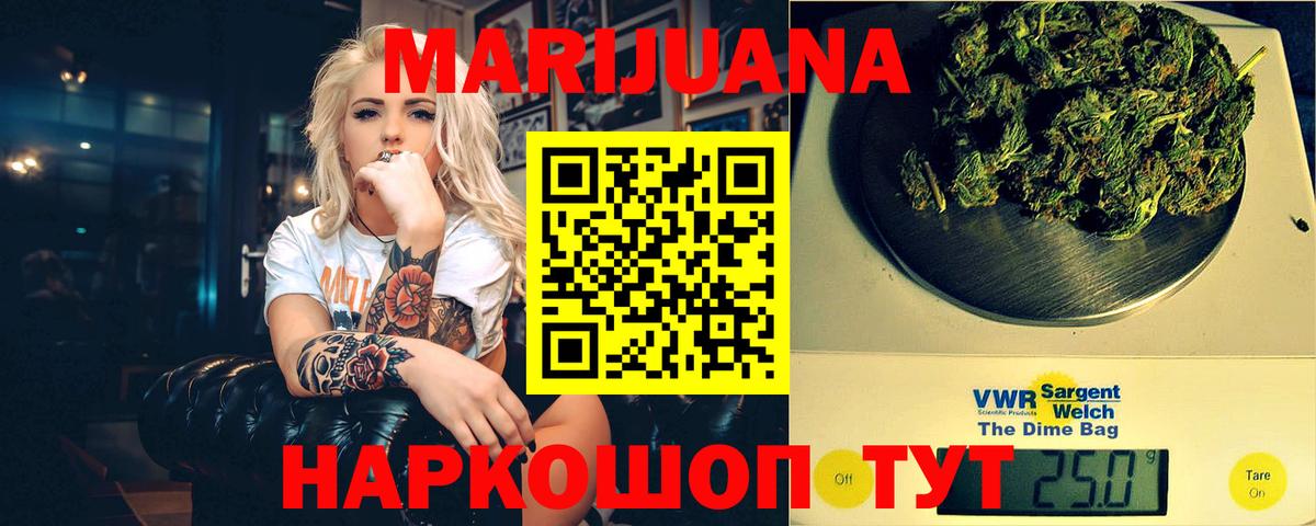 Канабис тримм Гагарин